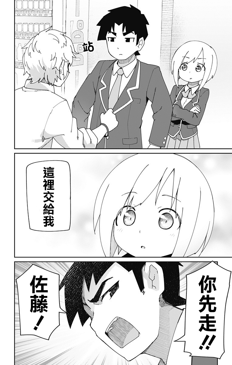 番外029
