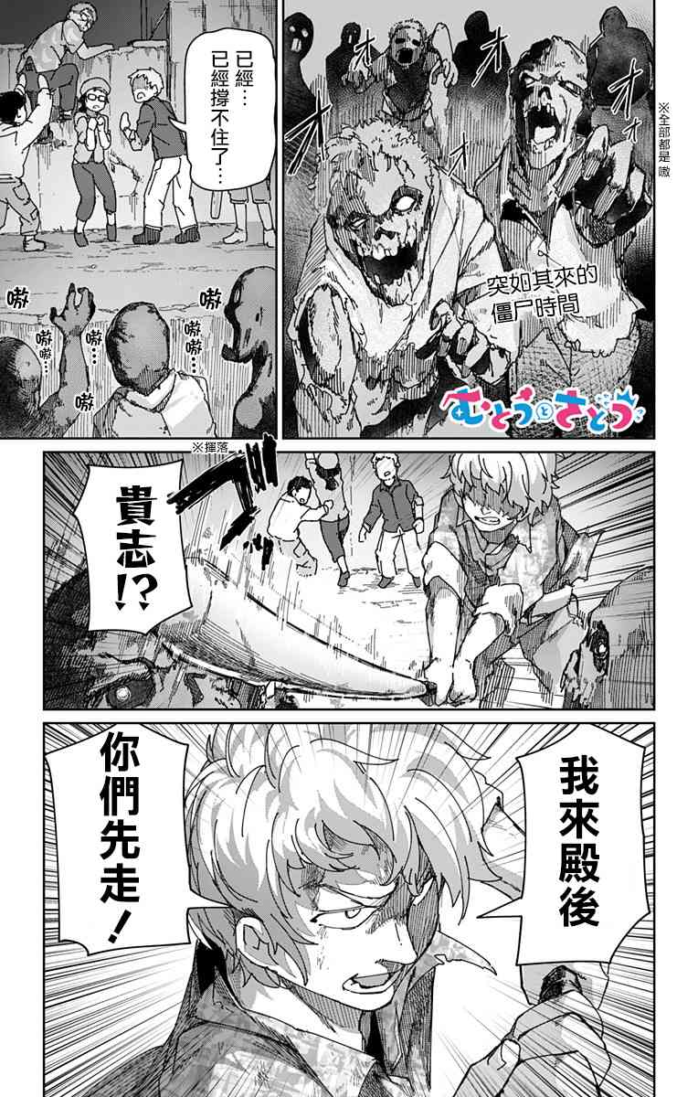 5话0
