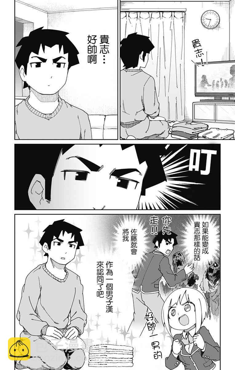 5话1
