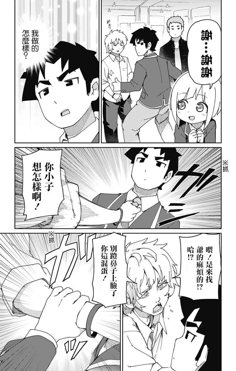 5话10
