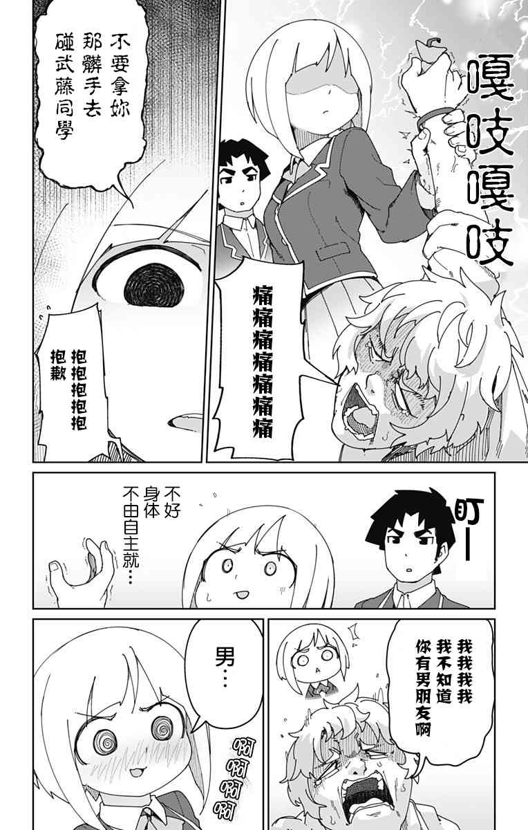 5话11