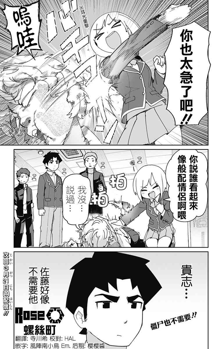 5话12