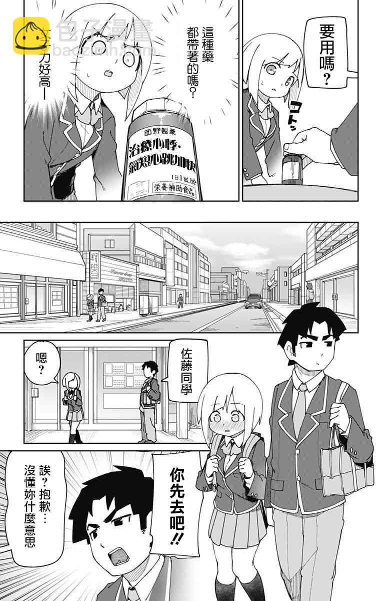 5话4