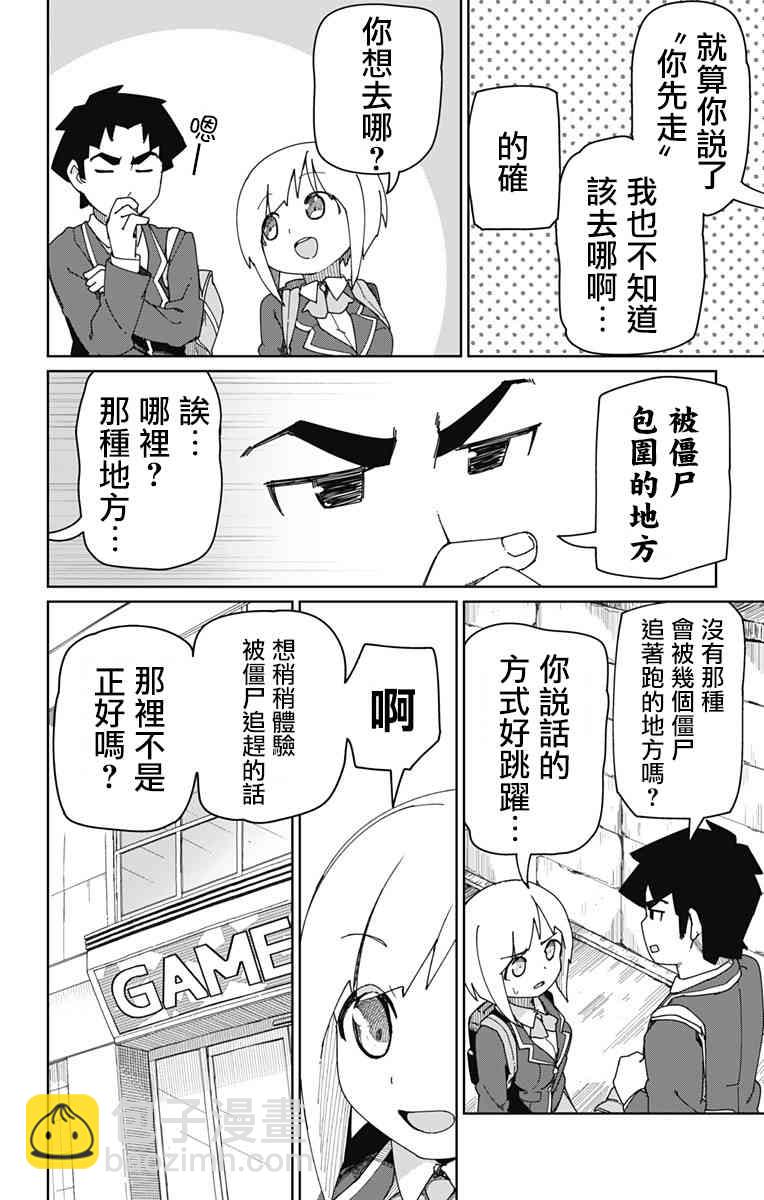 5话5