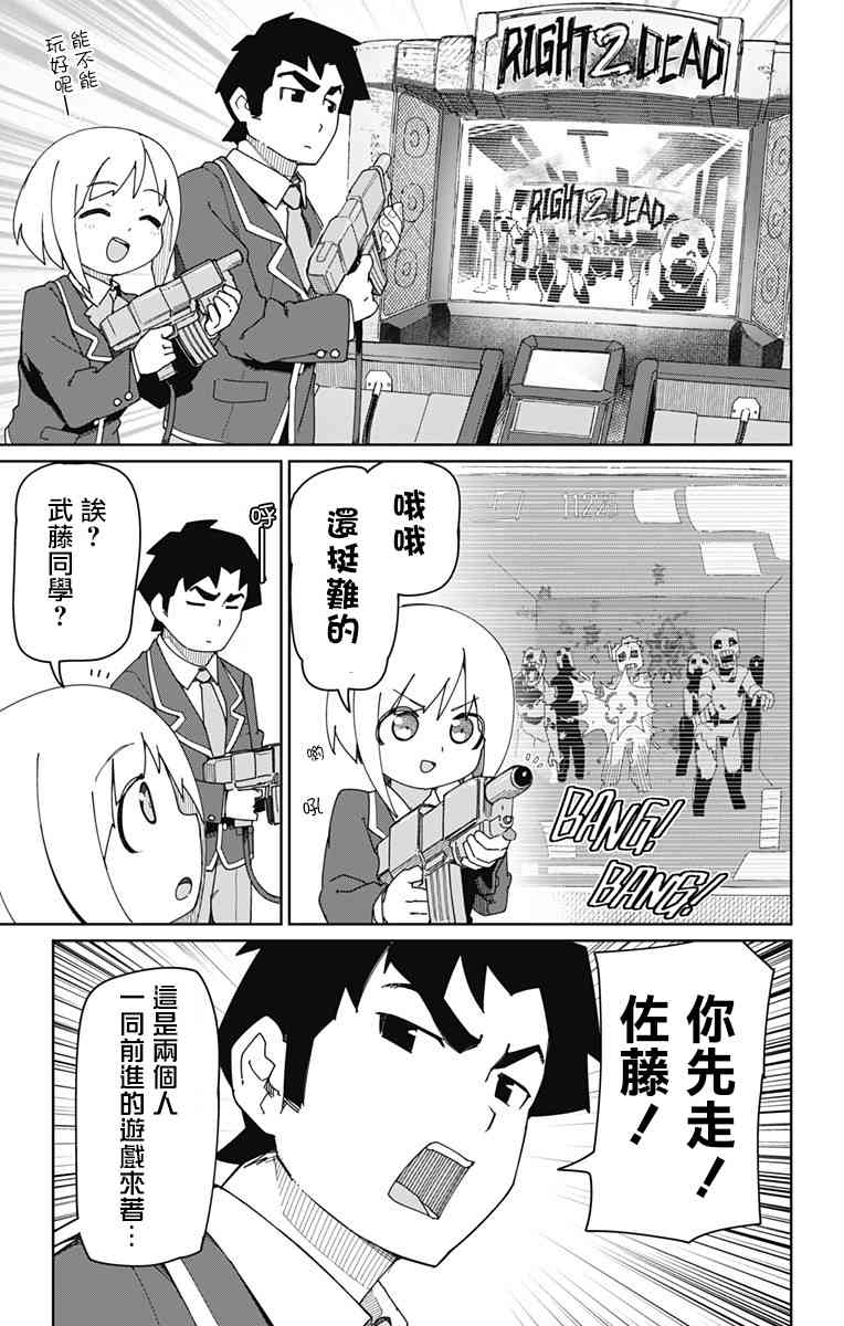 5话6
