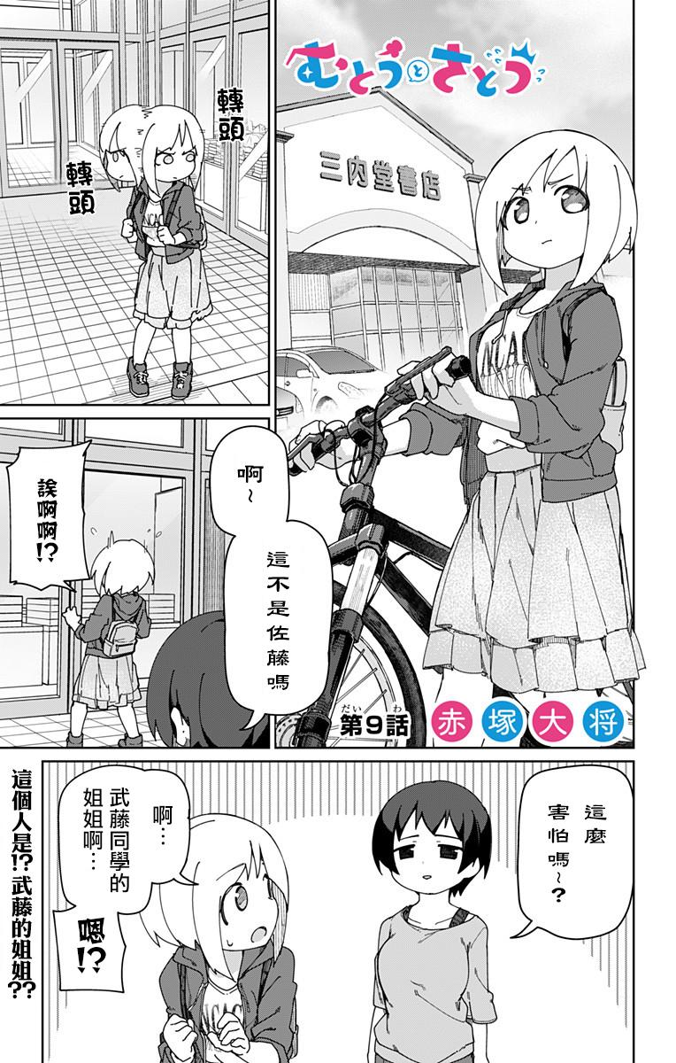 9话0