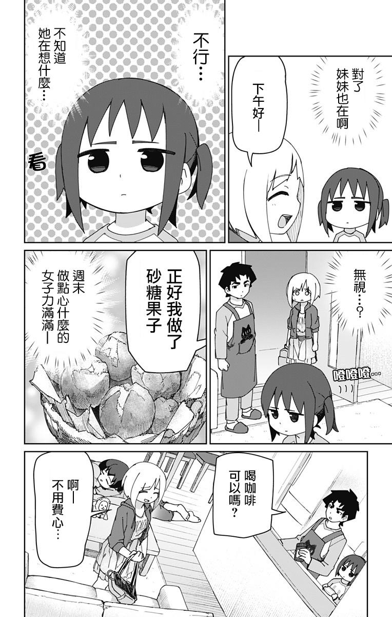 9话5