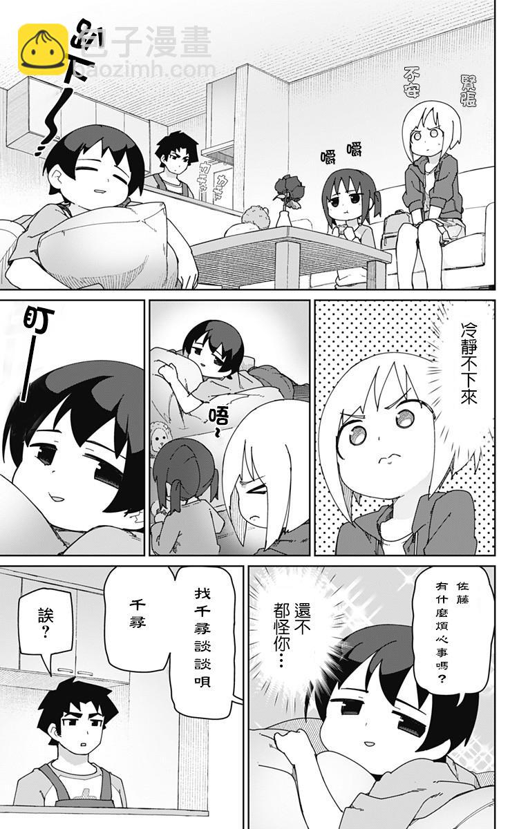 9话6