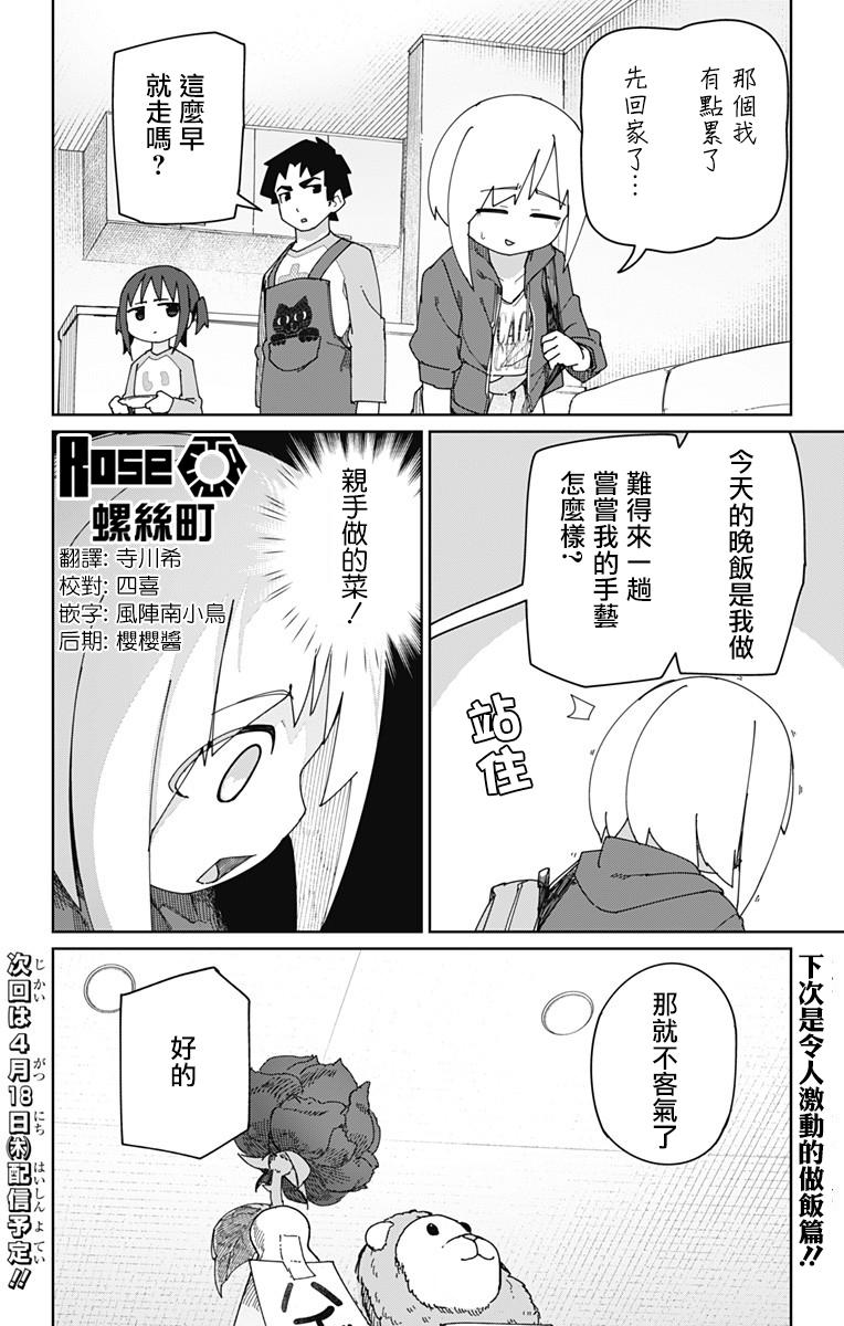 9话9
