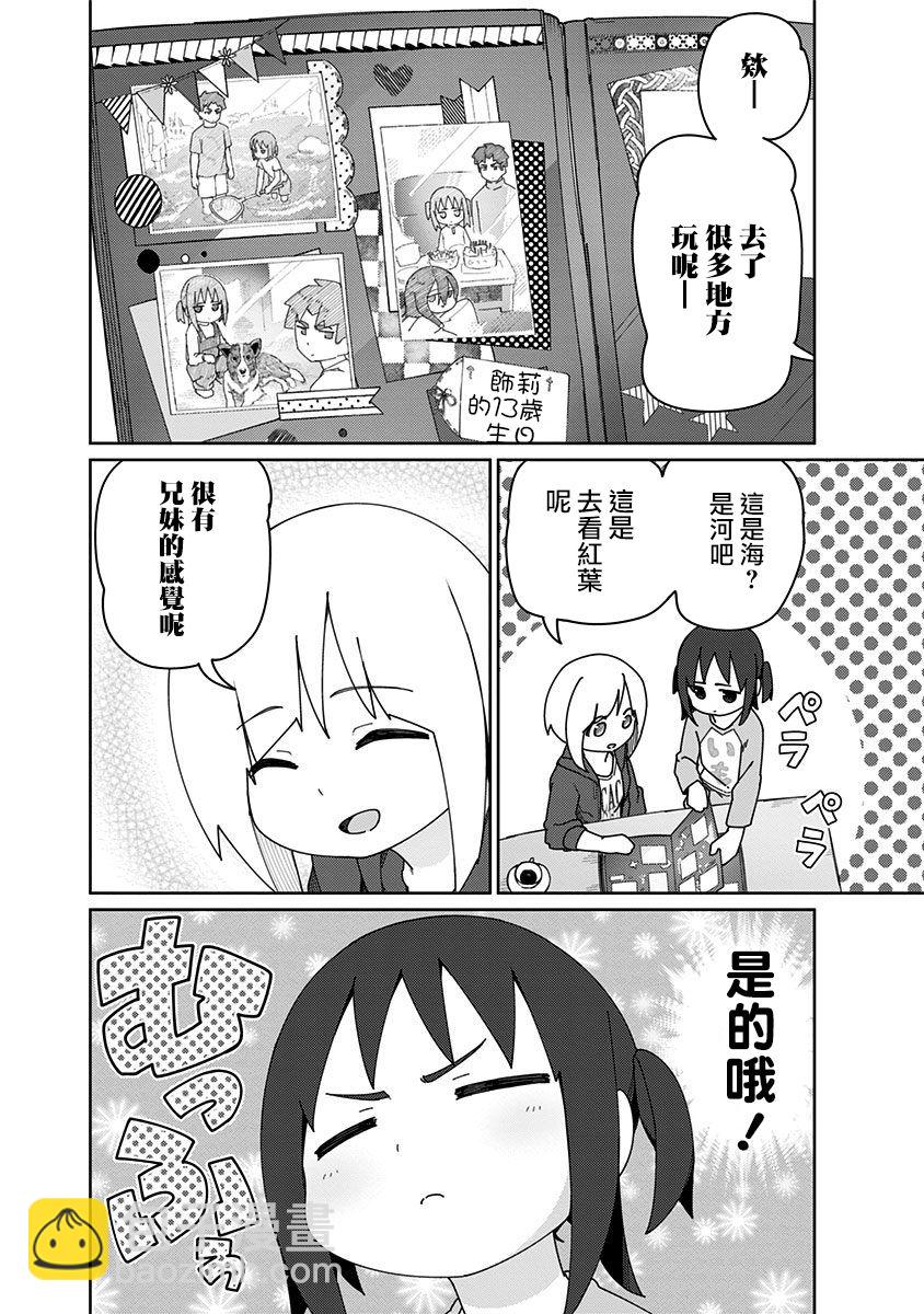 10话1