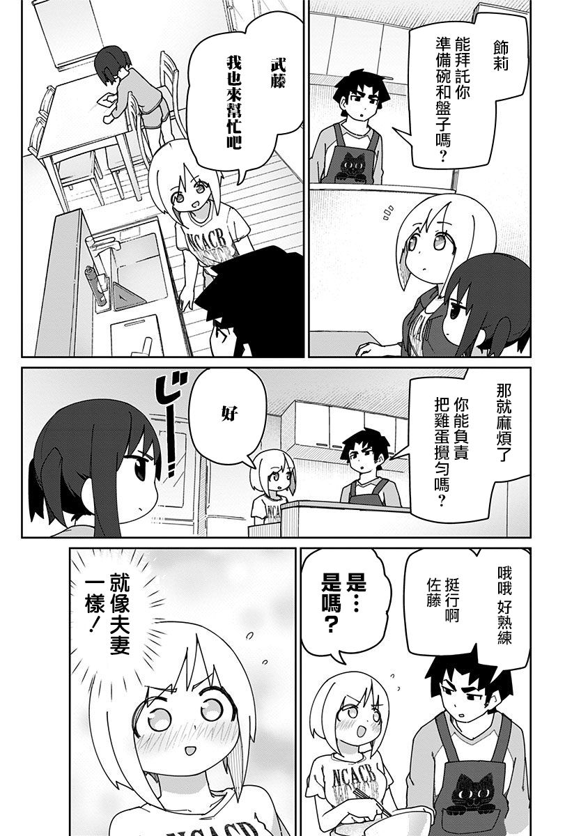 10话2