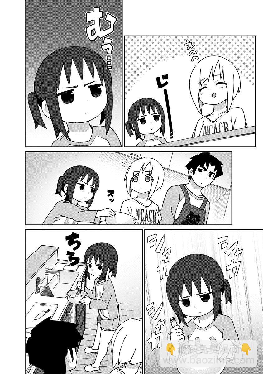 10话3