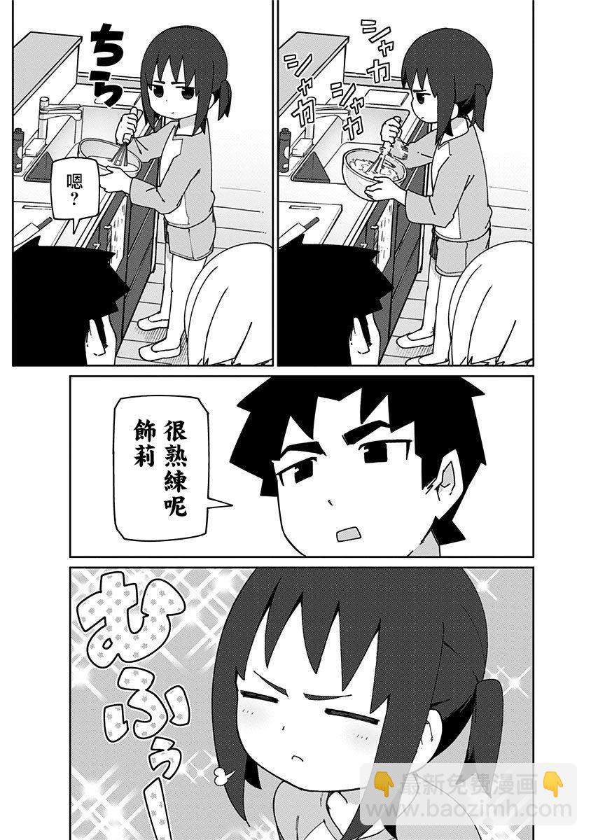 10话4