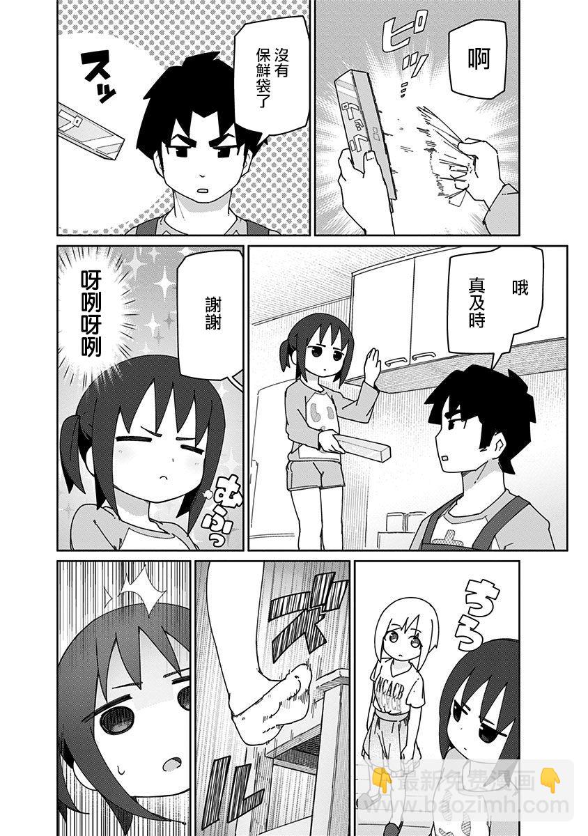 10话5