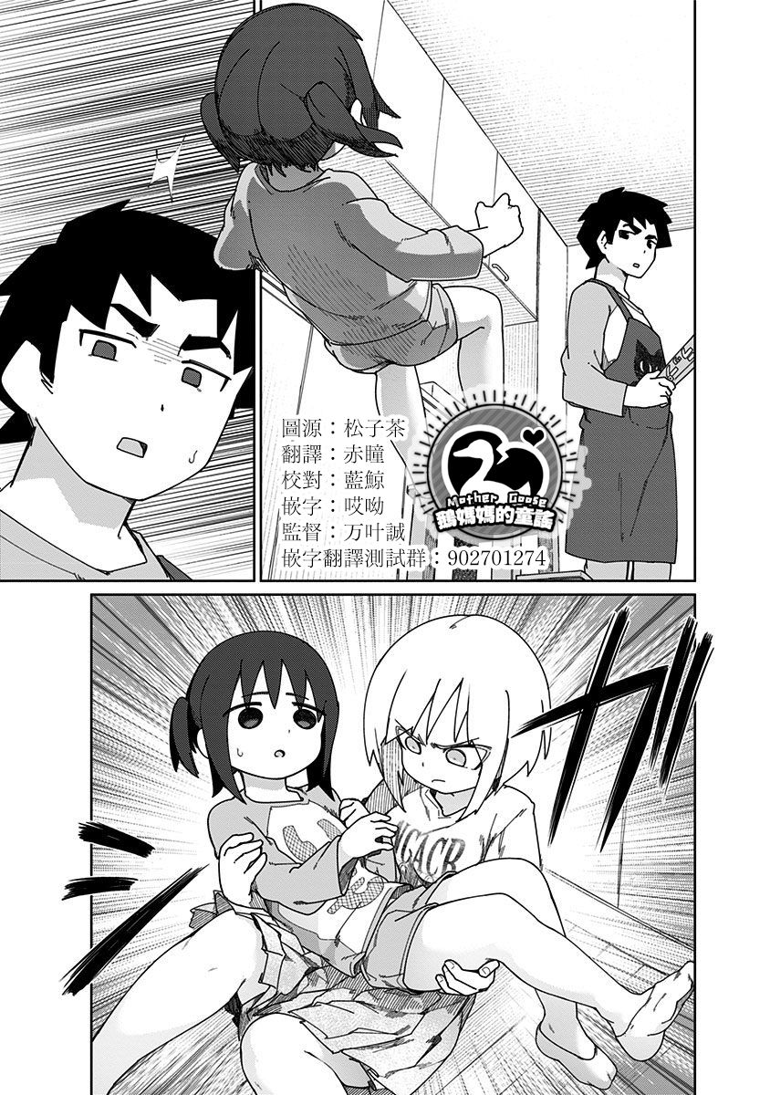 10话6