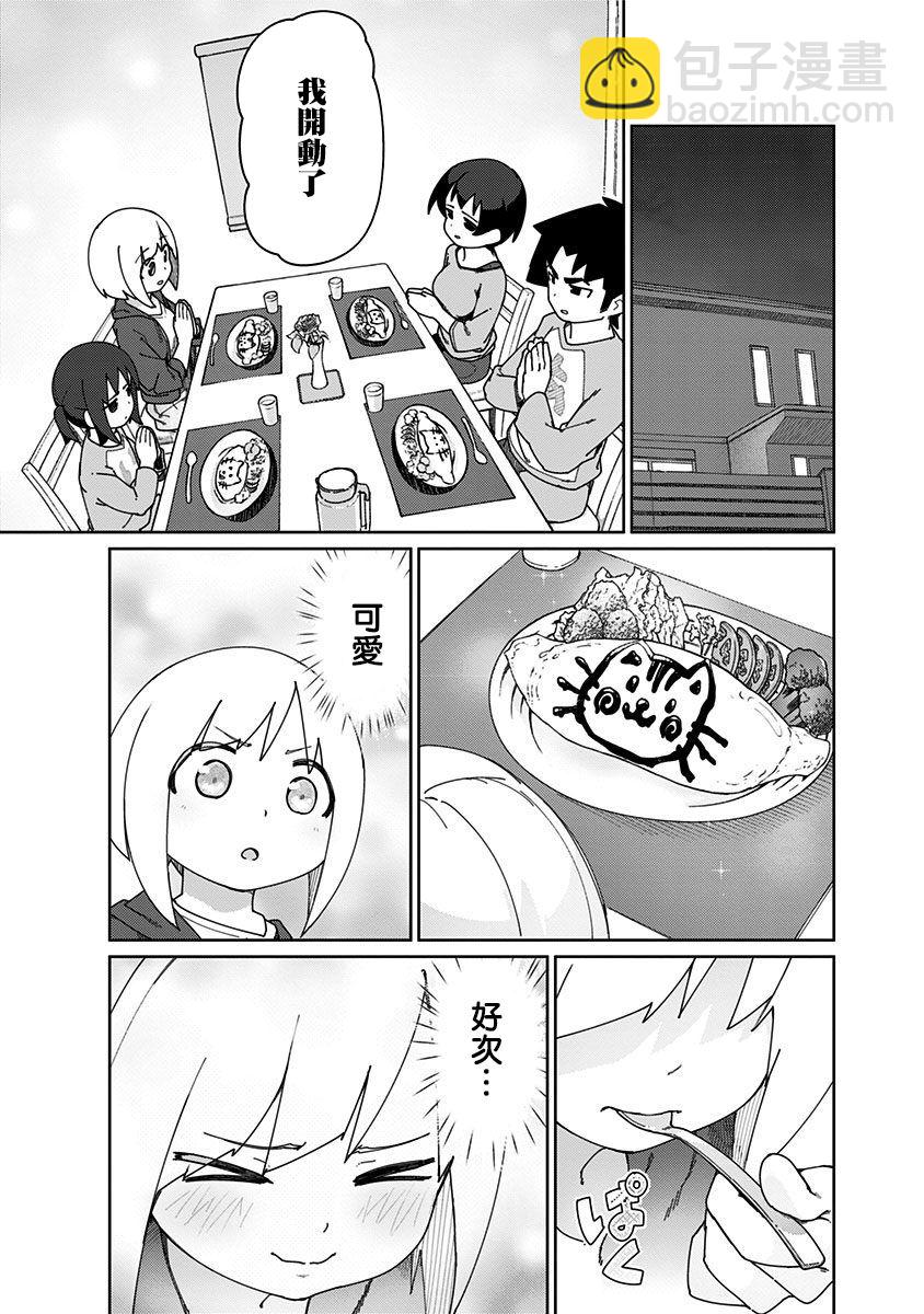 10话8