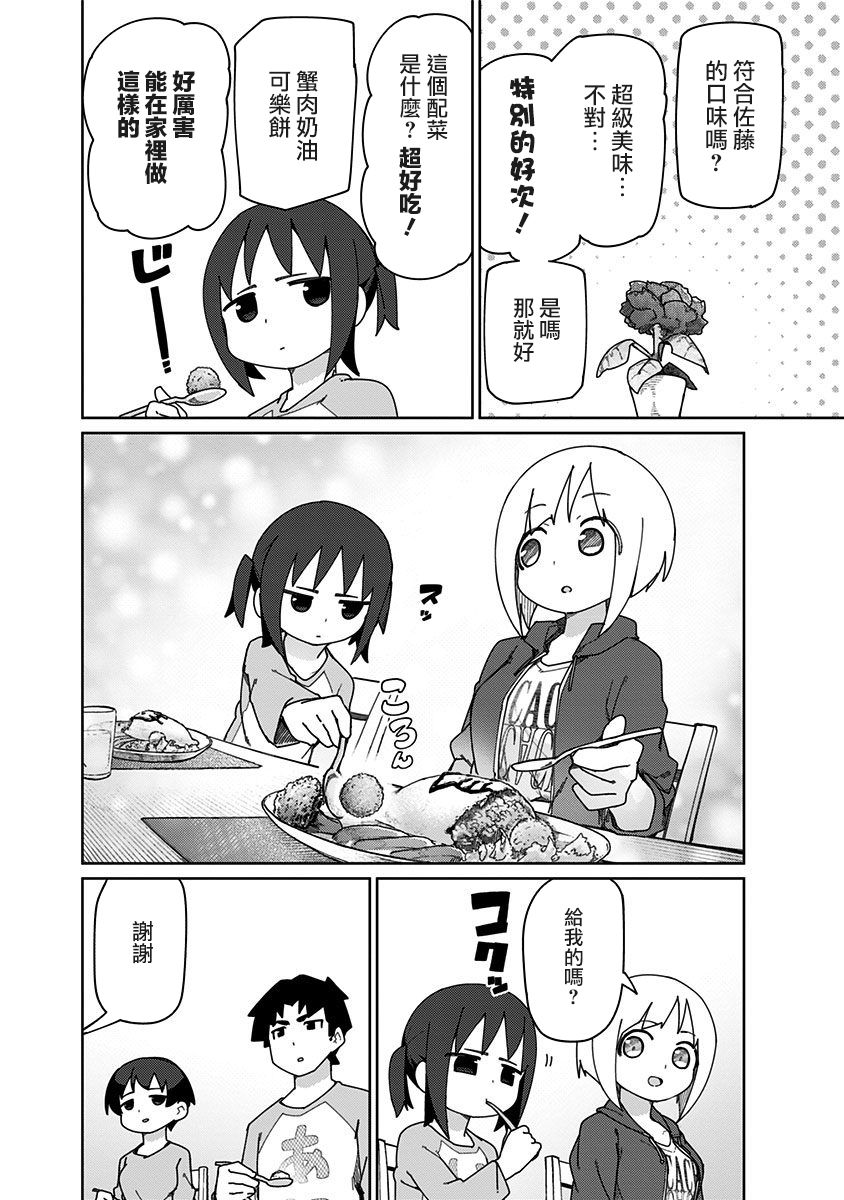 10话9