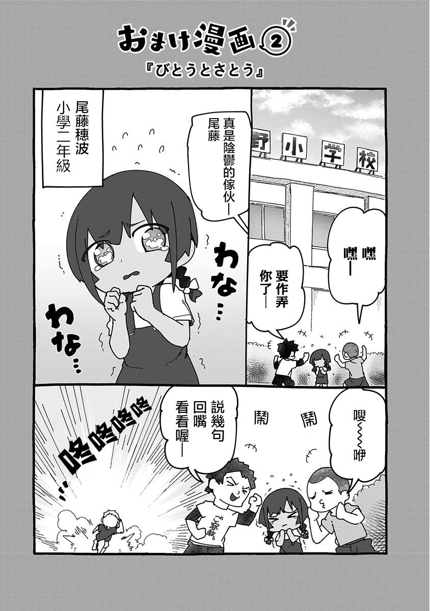 11.5话1