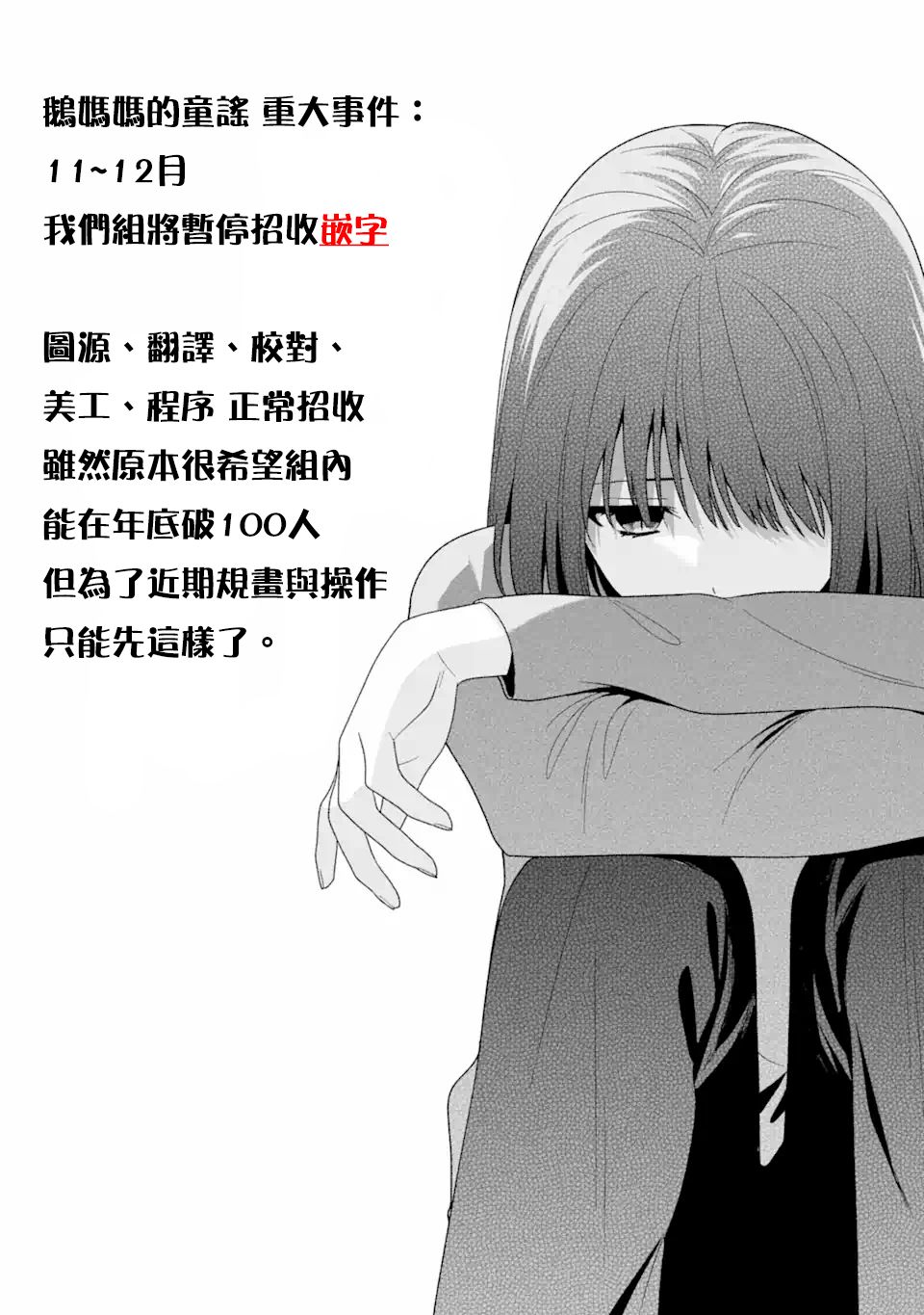 11.5话5