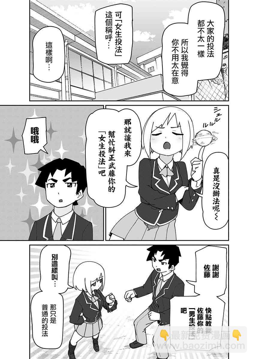 13话2