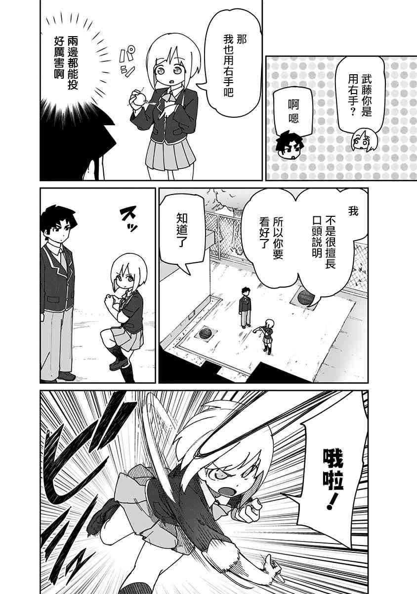 13话3