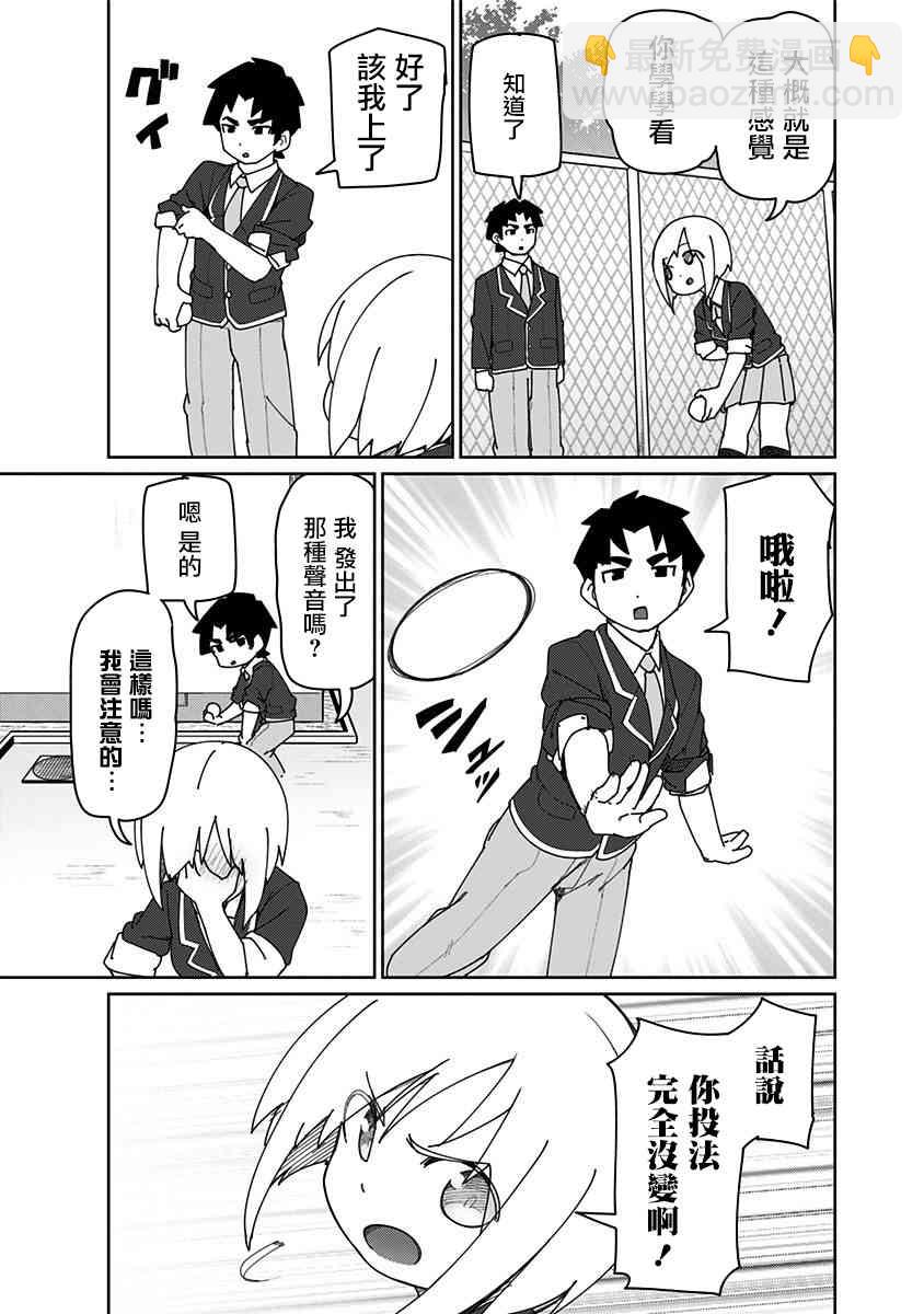 13话4