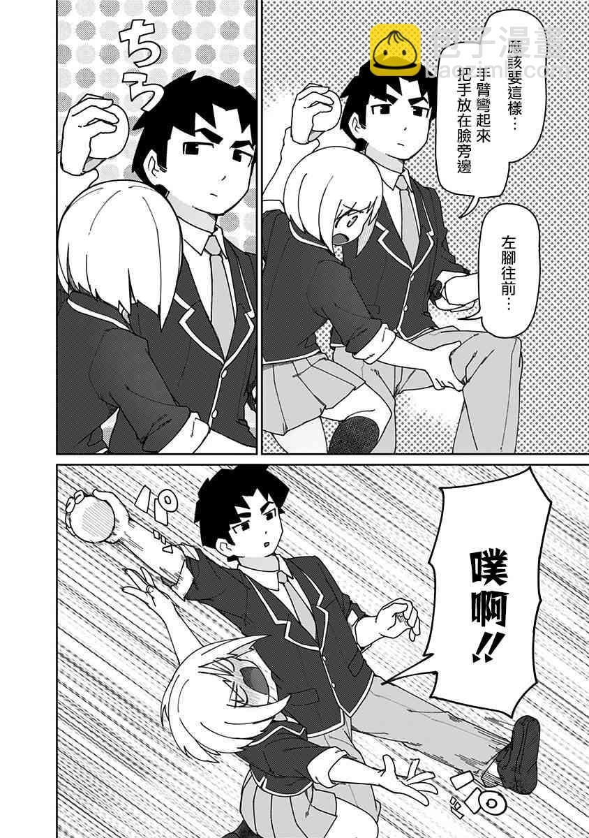 13话5