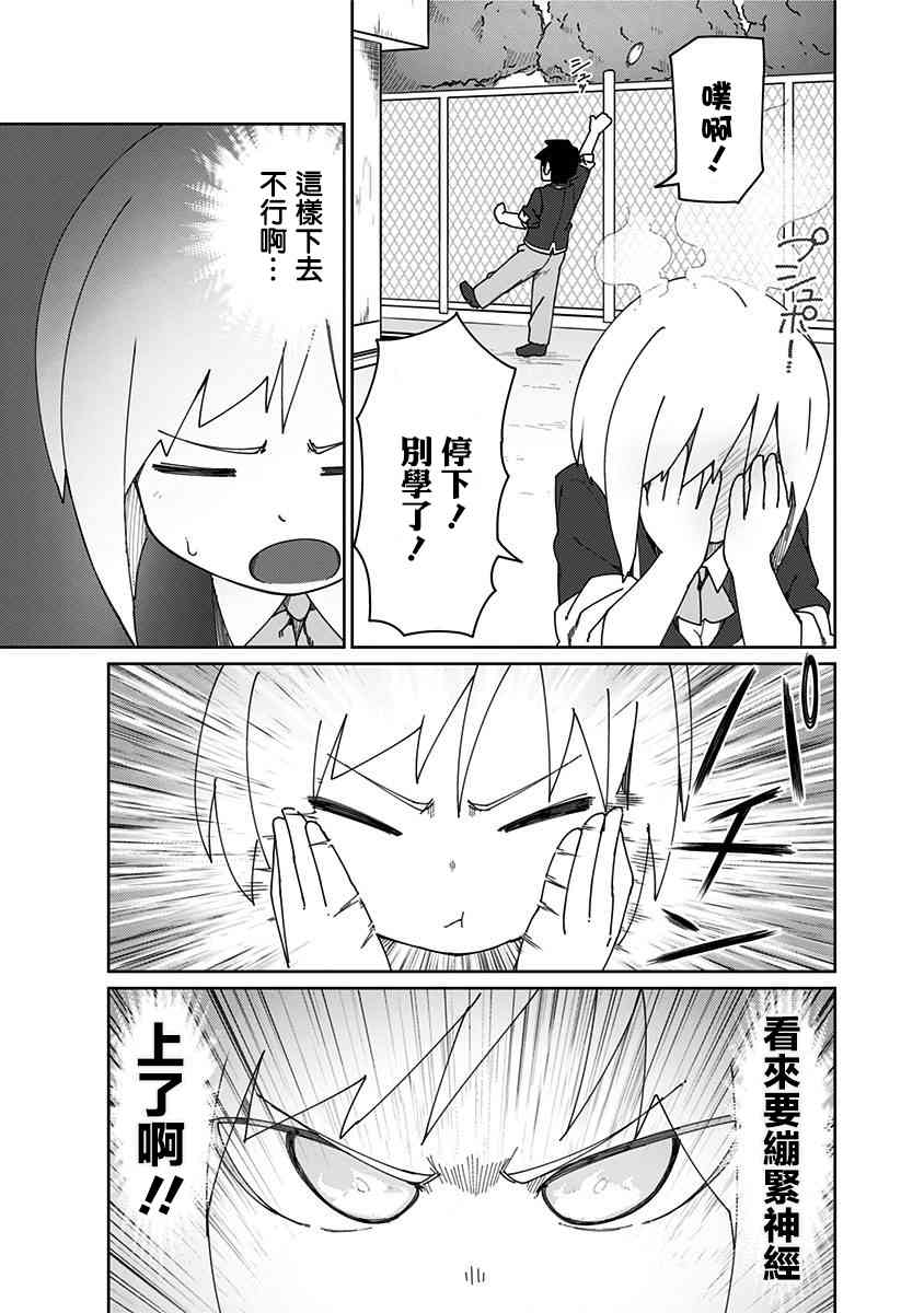 13话6