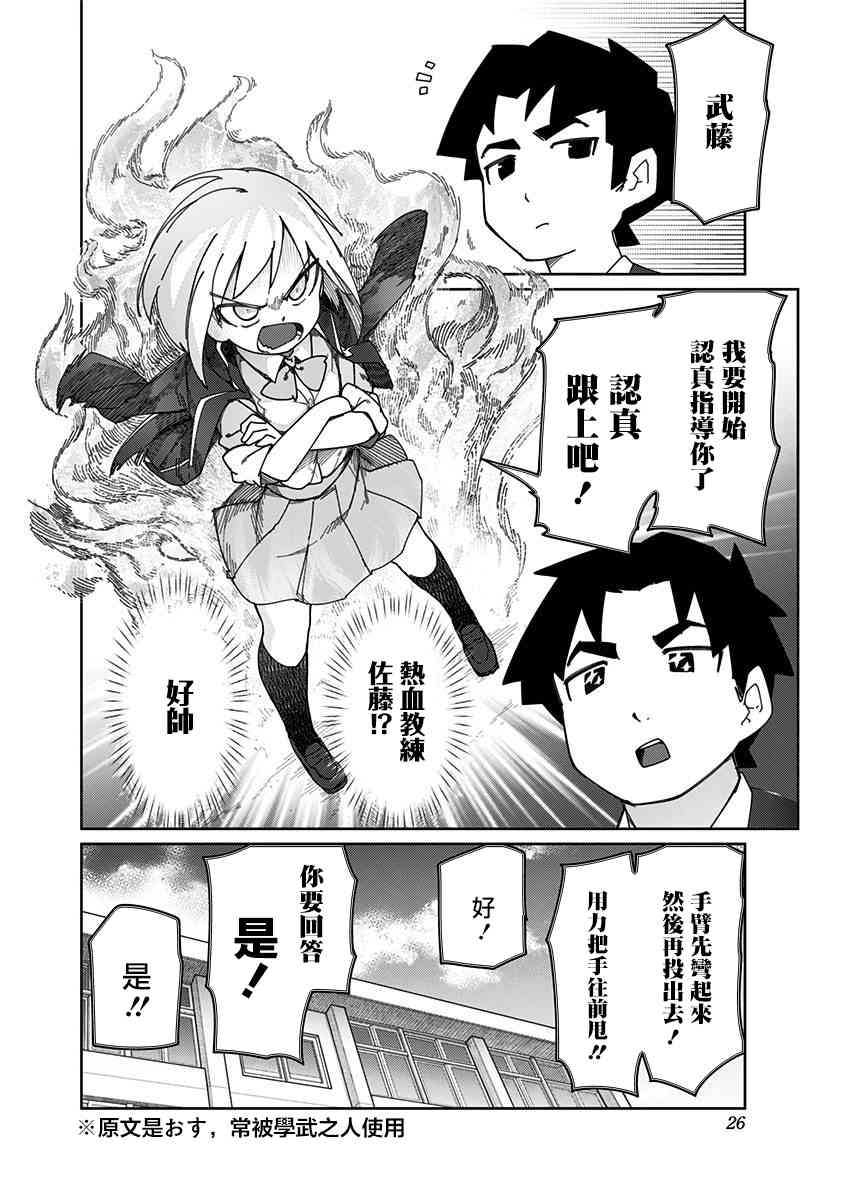 13话7