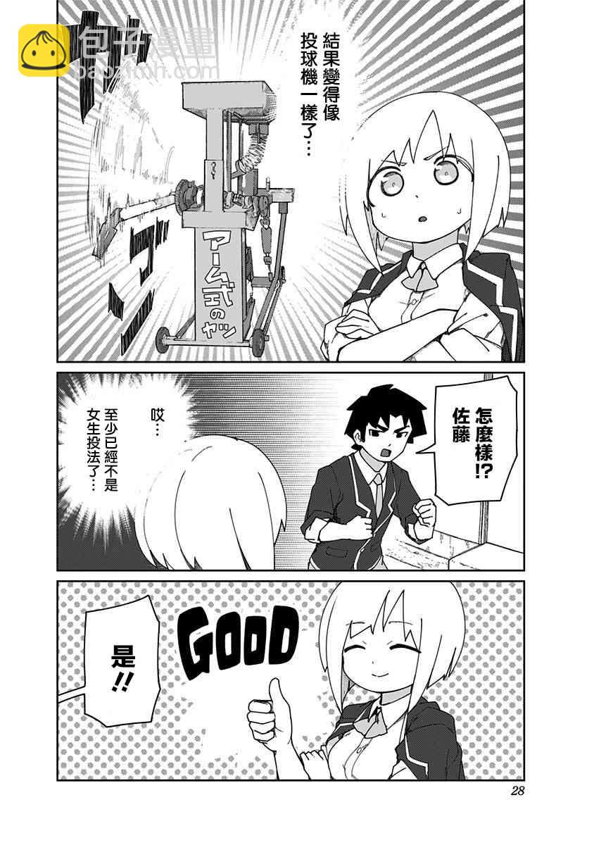 13话9