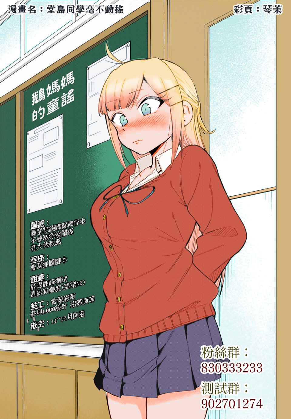 13.5话10
