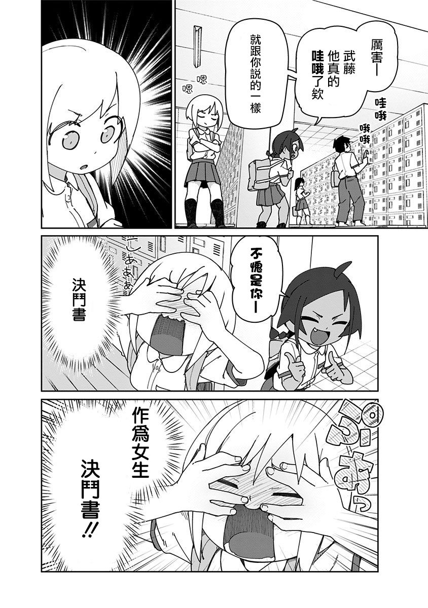 13.5话9