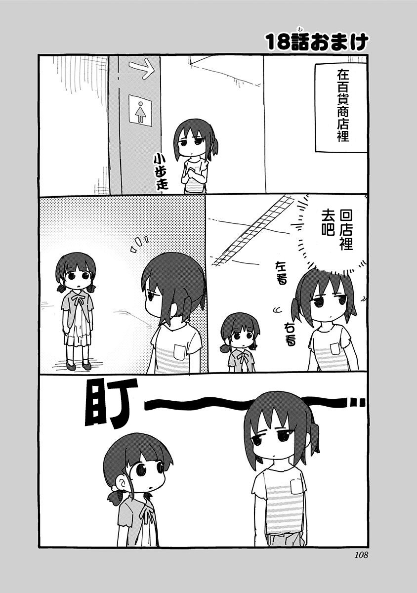 18.5话0