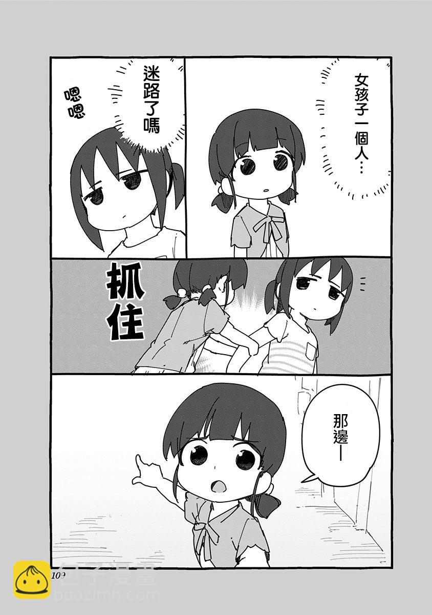 18.5话1