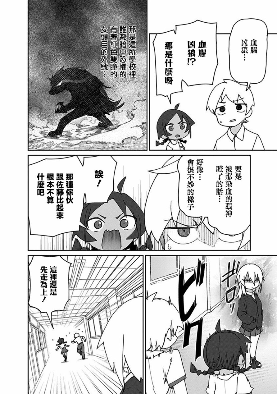 21话1