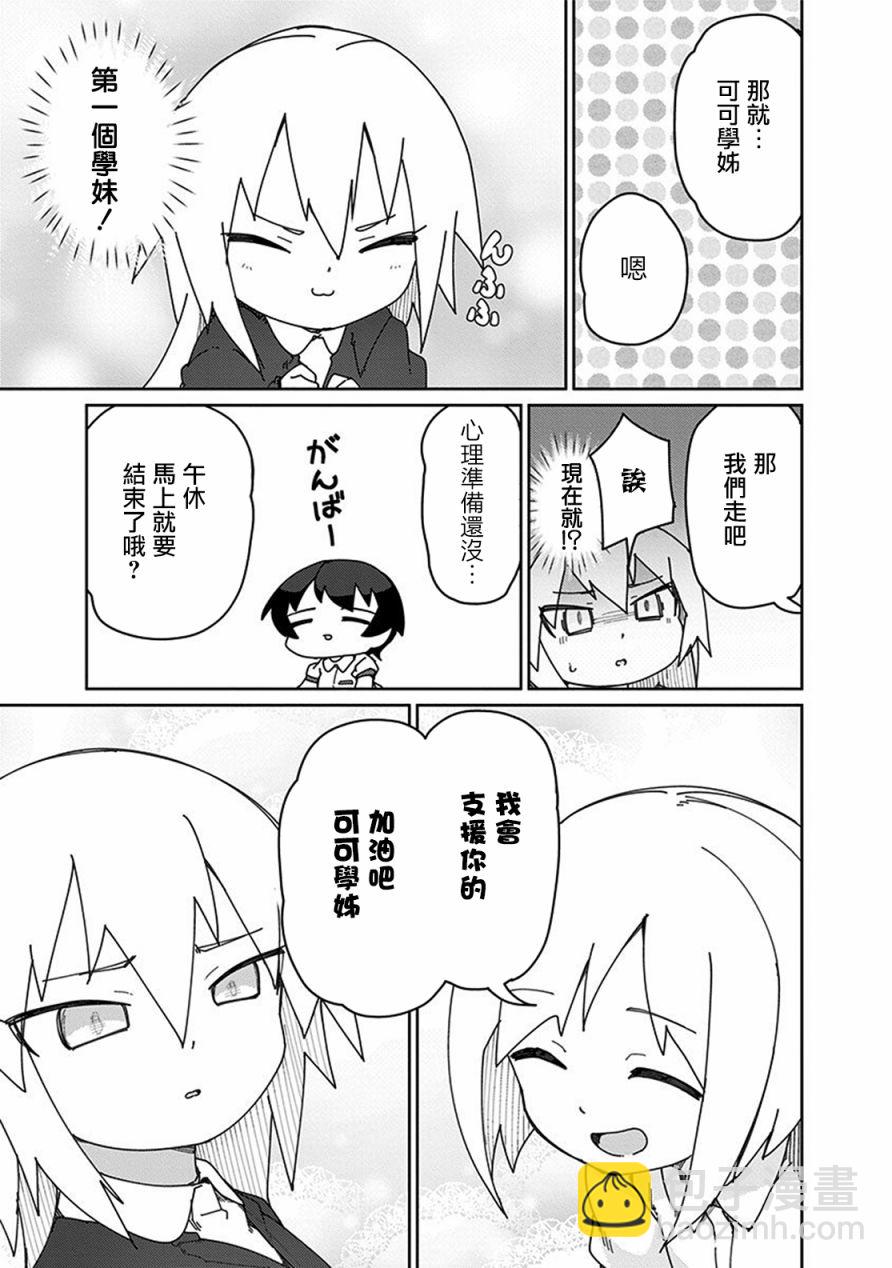 21话10