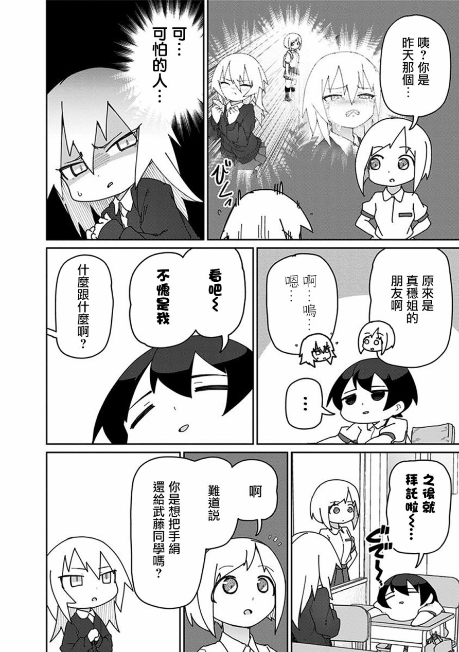 21话5