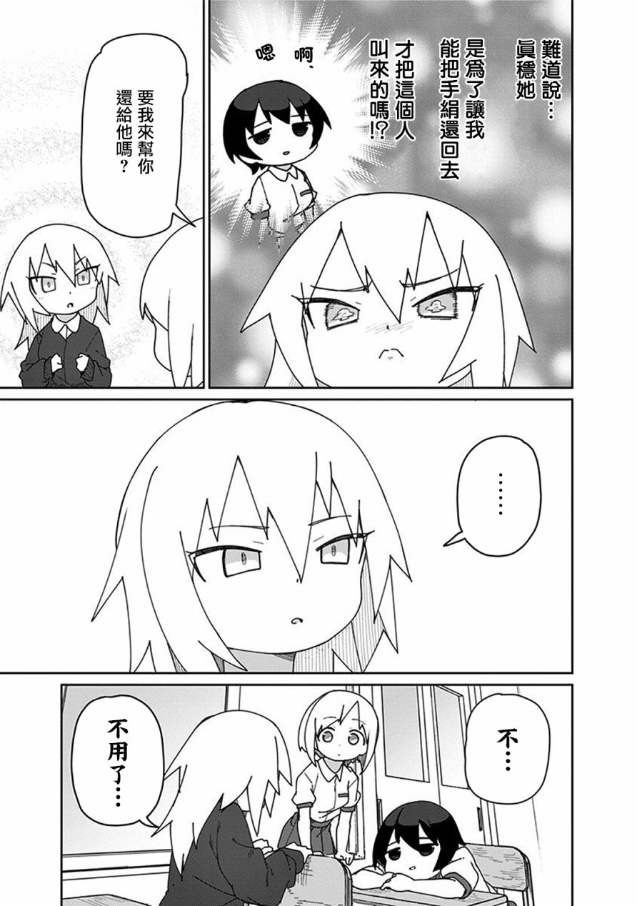 21话6