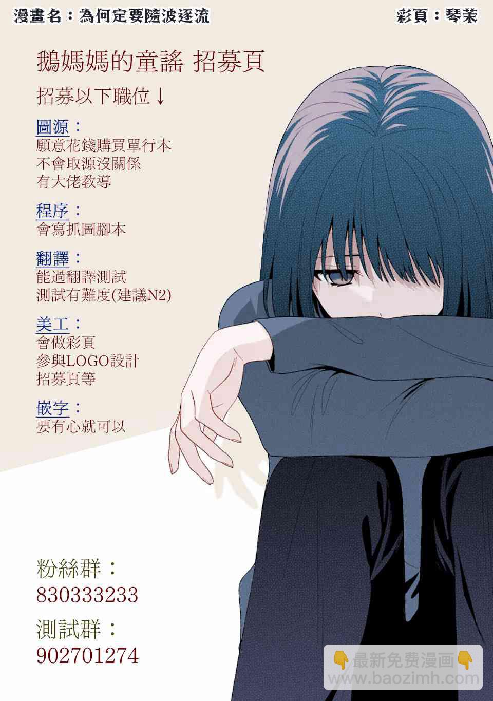 第25话10