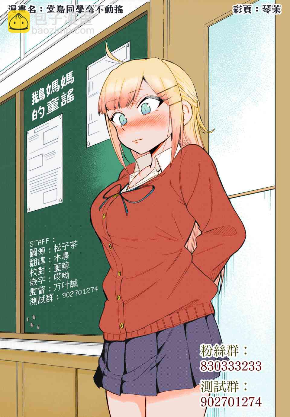 第28话12