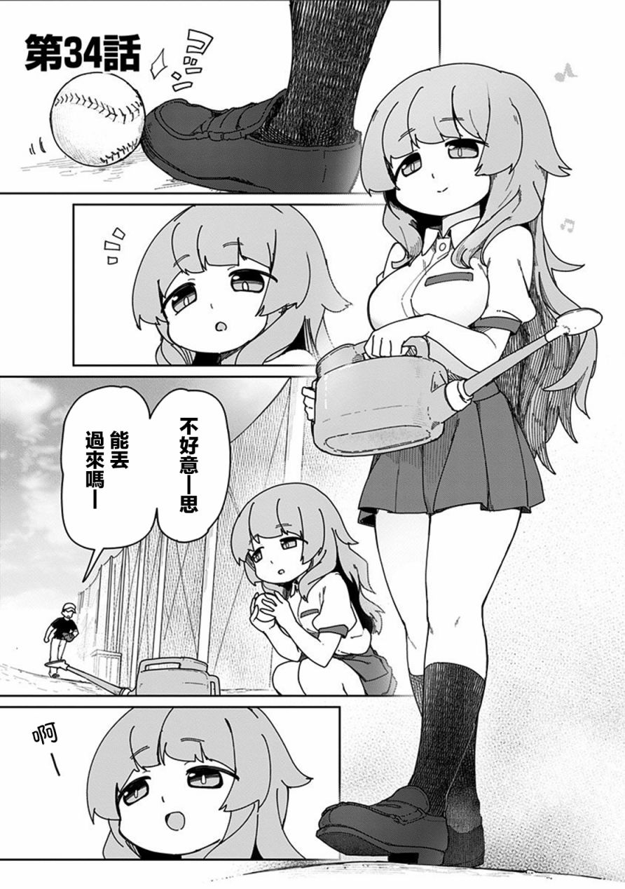 第32.5话0