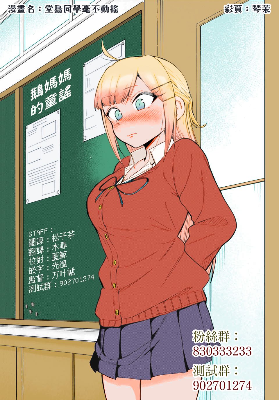第32.5话13