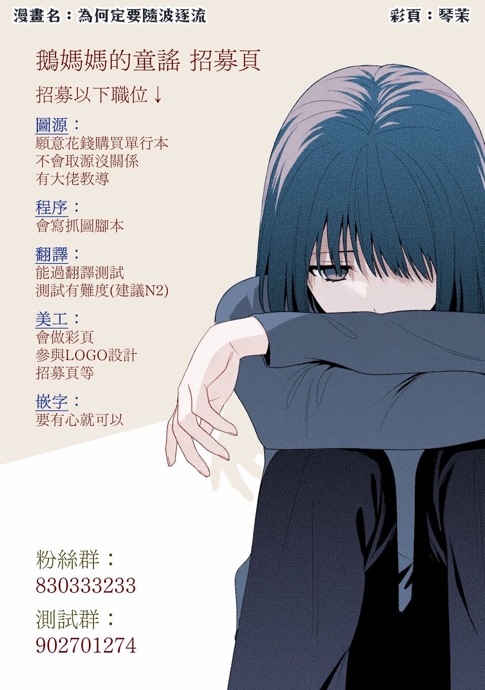 第32.5话14