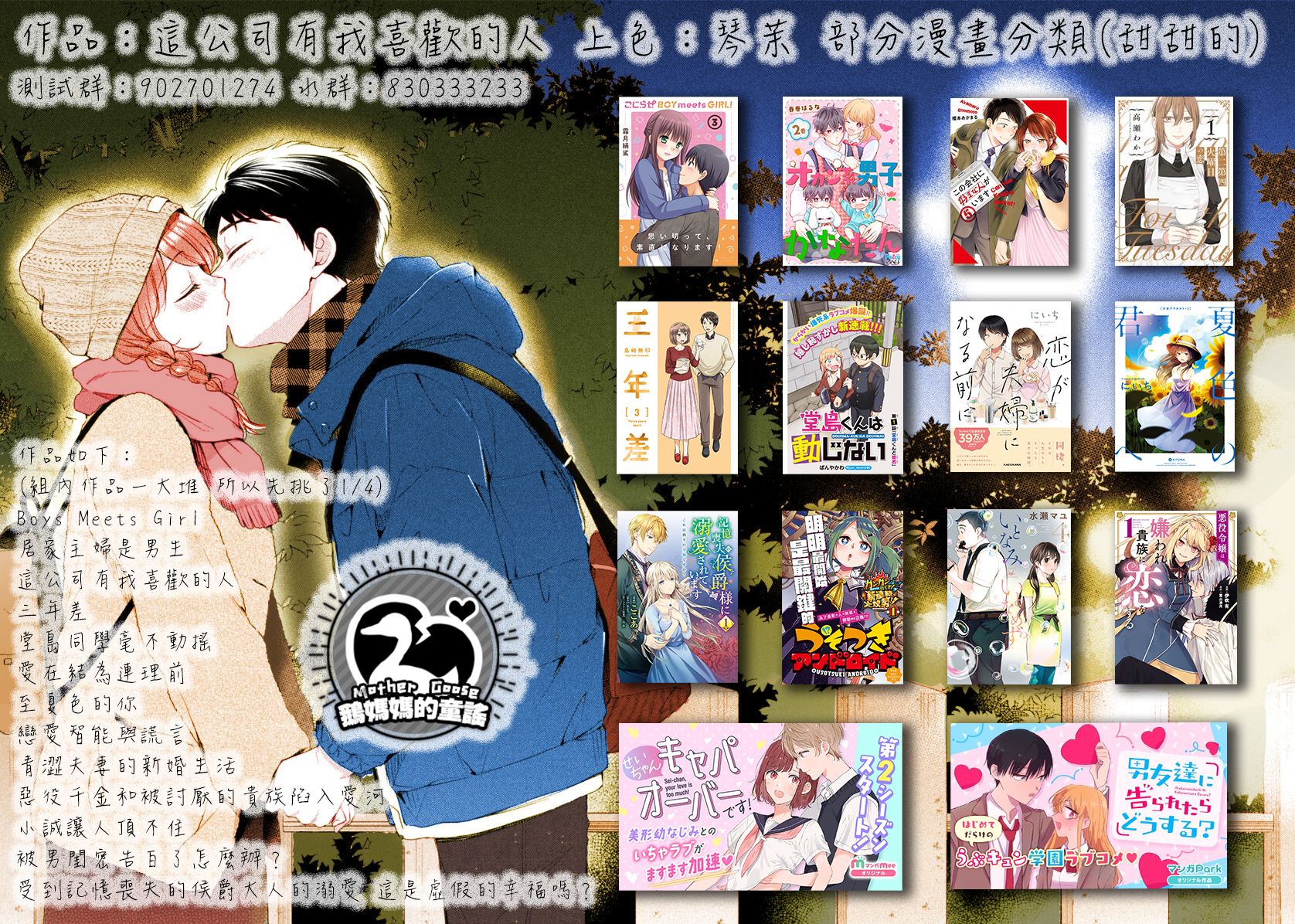 第32.5话15