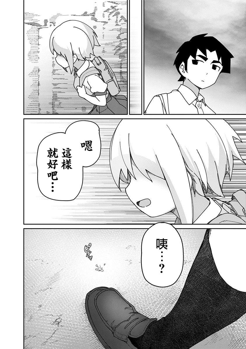 第35.5话13