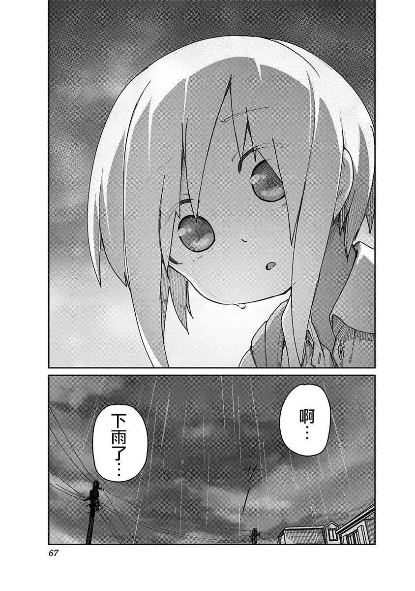 第35.5话14