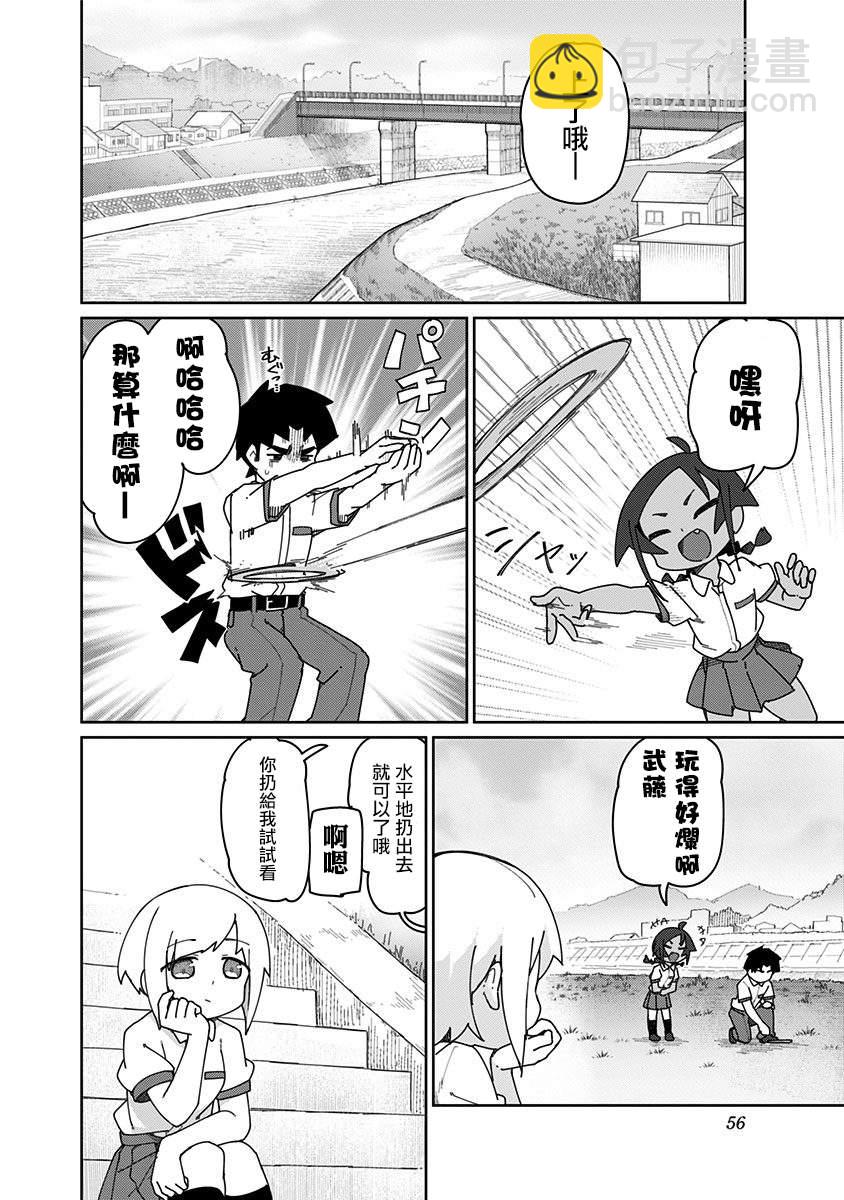 第35.5话3