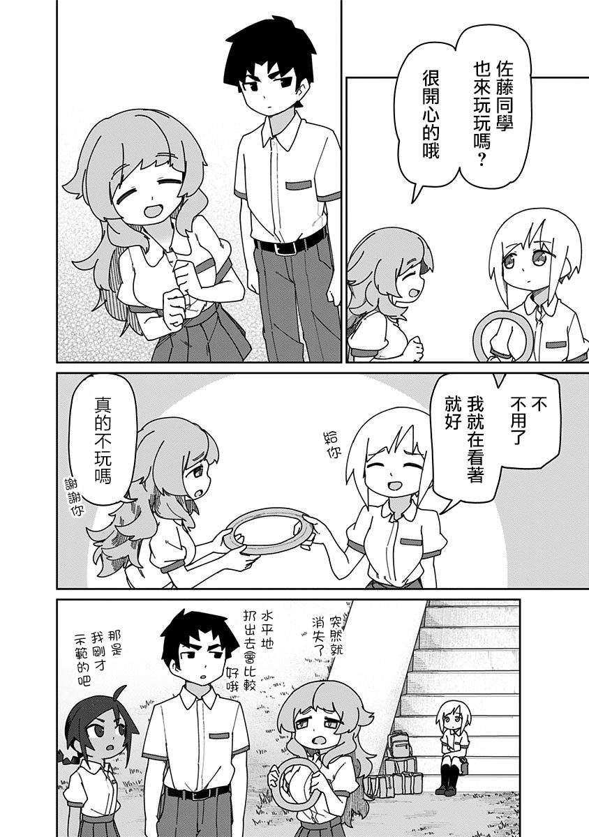 第35.5话7