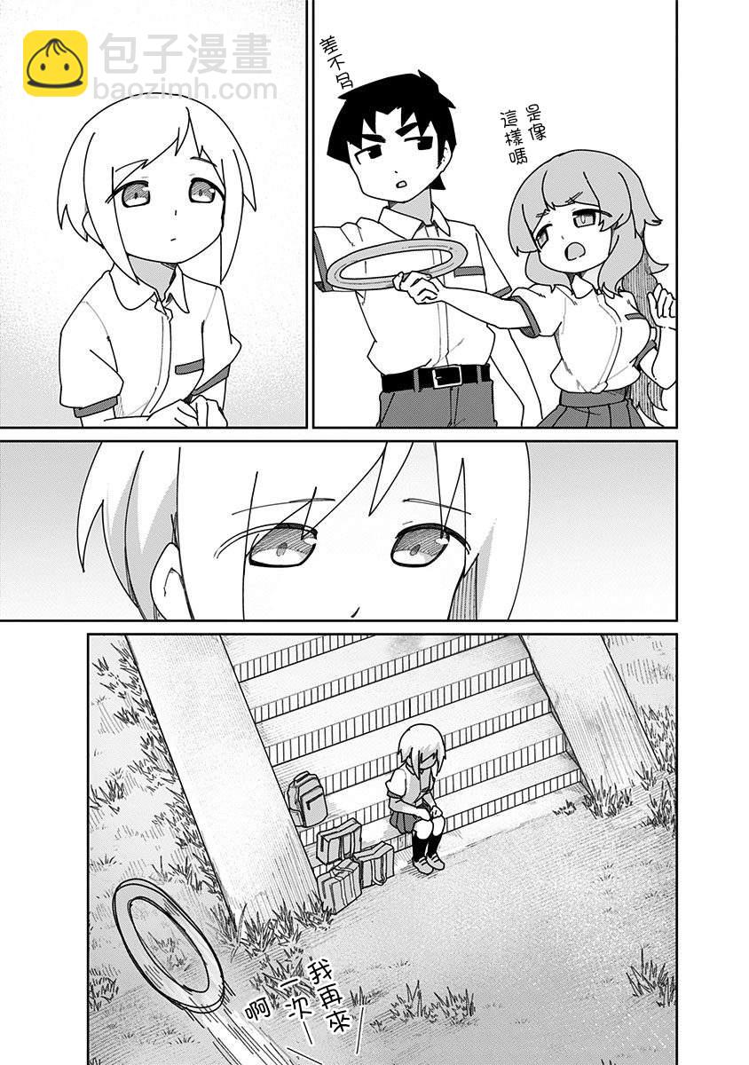 第35.5话8