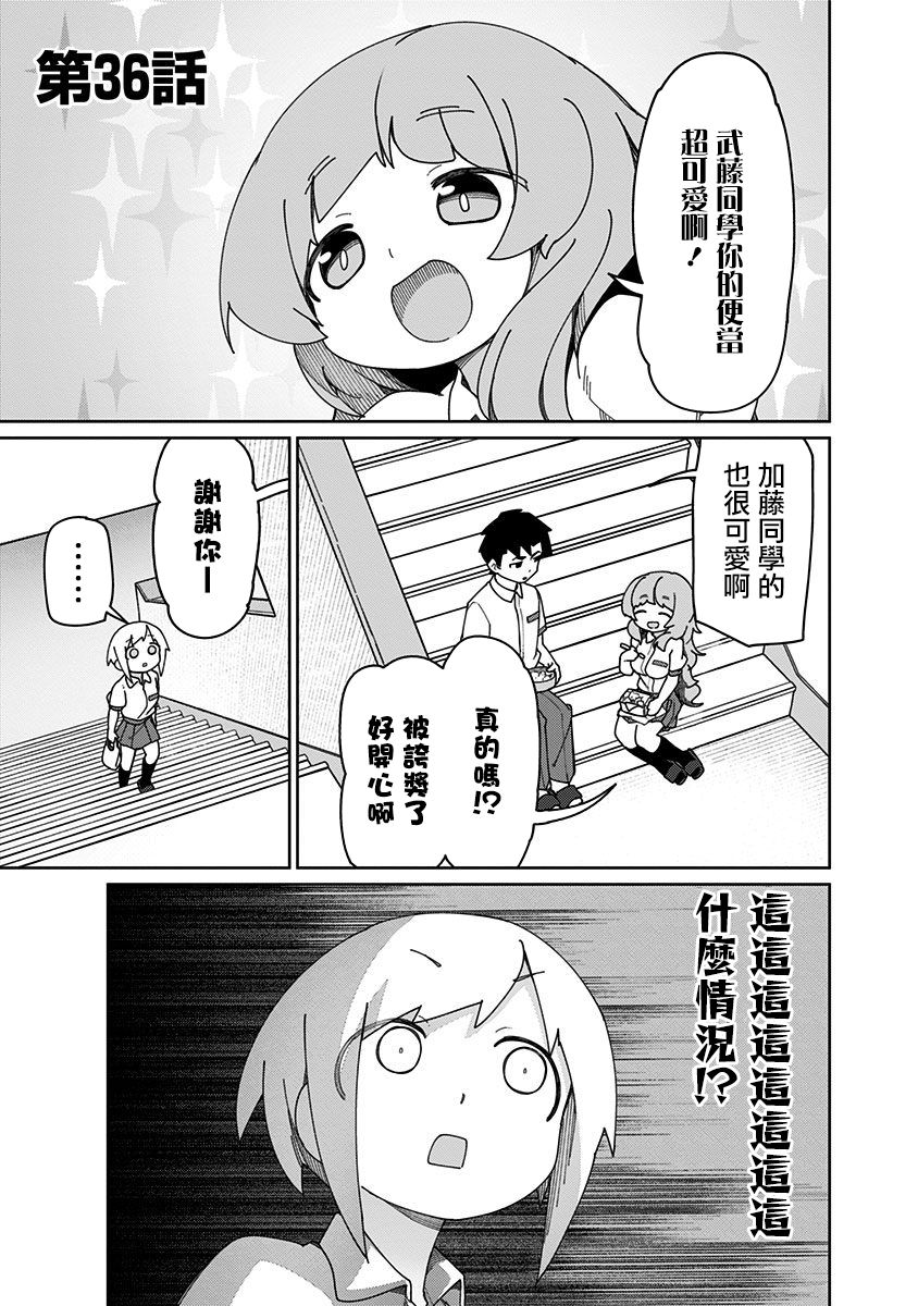 第36话0